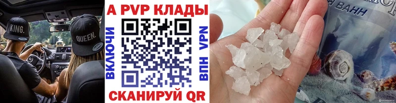 Как найти наркотики Новозыбков СОЛЬ  Меф мяу мяу  Cocaine 