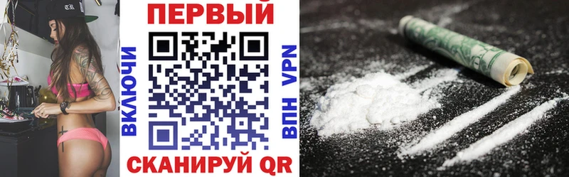 Амфетамин Premium  Новозыбков 