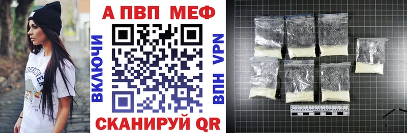 Alfa_PVP кристаллы  Новозыбков 