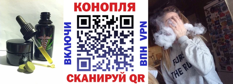 Печенье с ТГК конопля  Новозыбков 