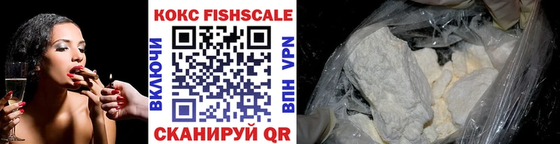 нарко площадка телеграм  Новозыбков  COCAIN 98% 