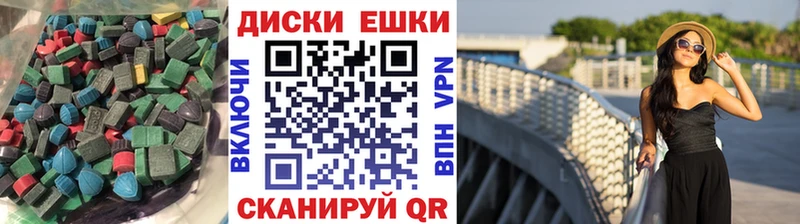 купить   Новозыбков  ЭКСТАЗИ Cube 