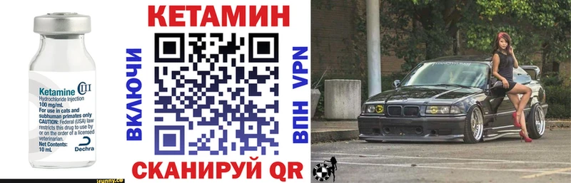 Кетамин ketamine  гидра ссылки  Новозыбков 