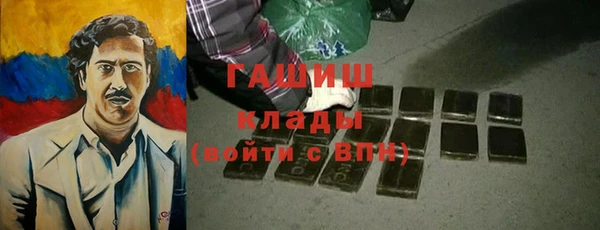 метамфетамин Дмитровск