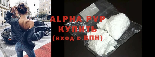 первитин Дмитров
