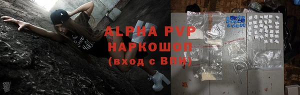 первитин Дмитров