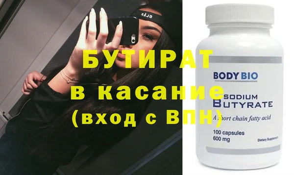 метамфетамин Дмитровск