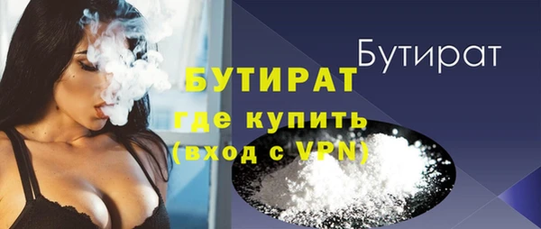 первитин Дмитров