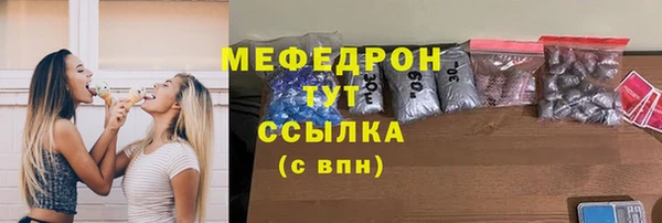 метамфетамин Дмитровск