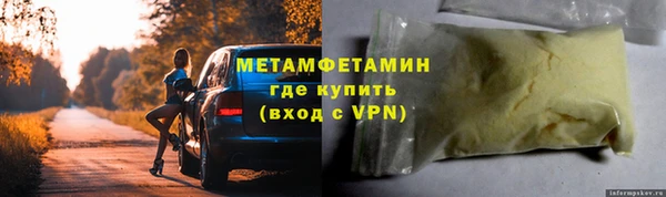 метамфетамин Дмитровск