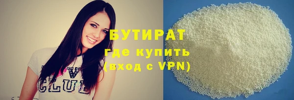 метамфетамин Дмитровск