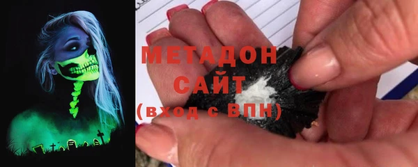 первитин Дмитров