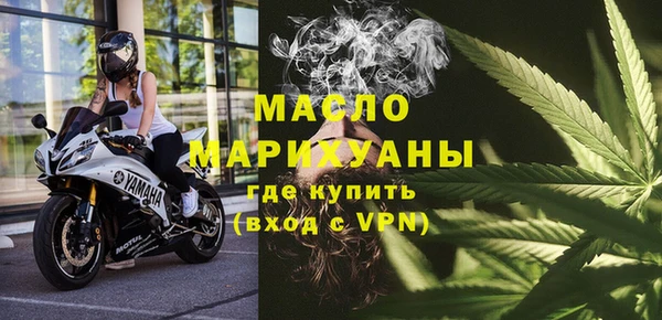 метамфетамин Дмитровск