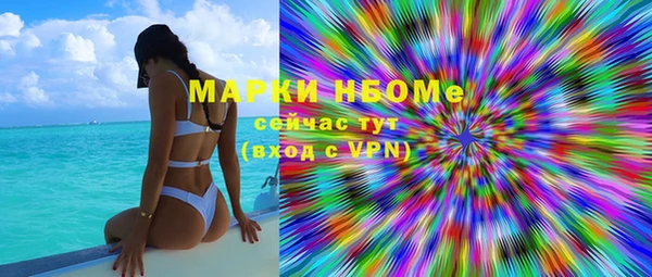 метамфетамин Дмитровск