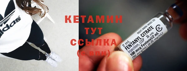 метамфетамин Дмитровск