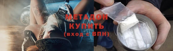 первитин Дмитров