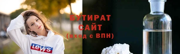 первитин Дмитров