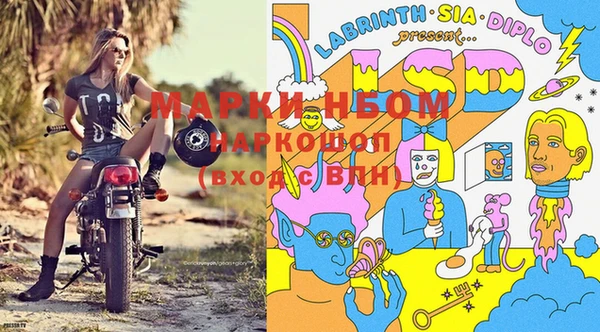 метамфетамин Дмитровск