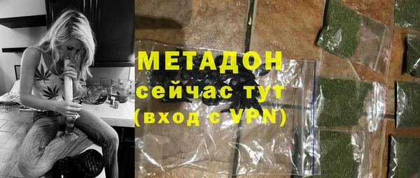 метамфетамин Дмитровск