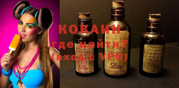 первитин Дмитров