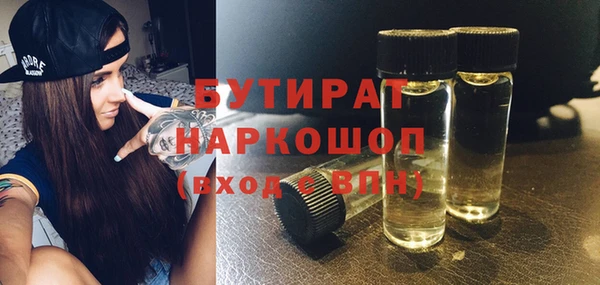 метамфетамин Дмитровск