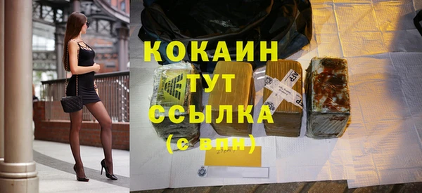 метамфетамин Дмитровск