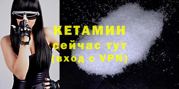 метамфетамин Дмитровск