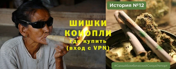 метамфетамин Дмитровск