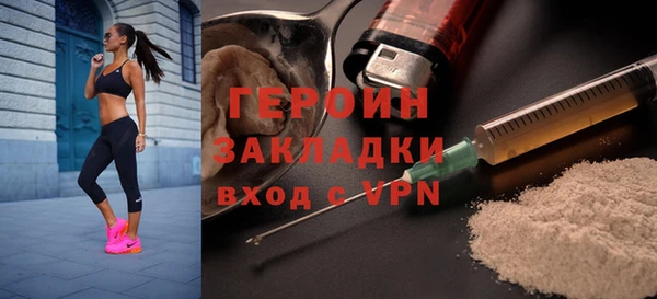 первитин Дмитров