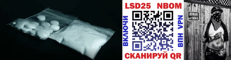 LSD-25 экстази кислота  гидра зеркало  Новозыбков 