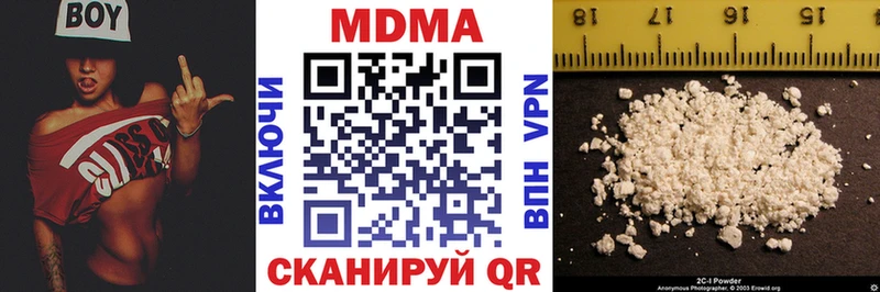 купить  сайты  Новозыбков  МДМА crystal 
