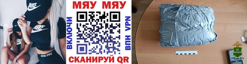 купить закладку  Новозыбков  МЕФ VHQ 