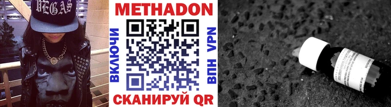 Метадон мёд  наркошоп  Новозыбков 