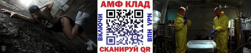 omg зеркало  Новозыбков  Первитин витя 