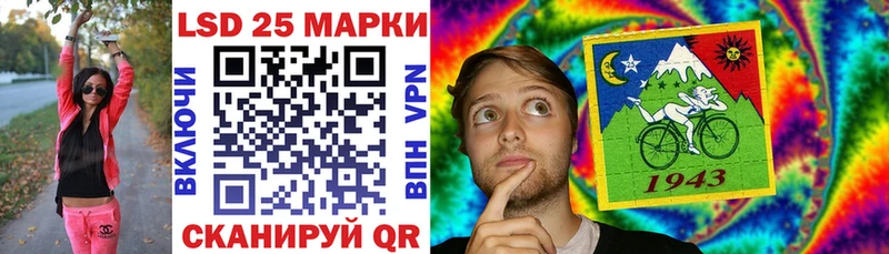 Марки N-bome 1500мкг купить цена Новозыбков