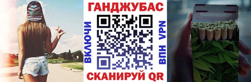 Бошки марихуана планчик  цены   сайты даркнета состав  Новозыбков 